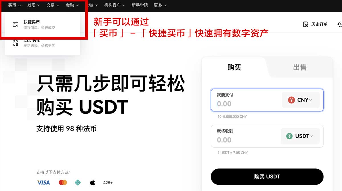 u币交易平台是哪个？2026权威平台推荐与安全交易指南身份验证流程