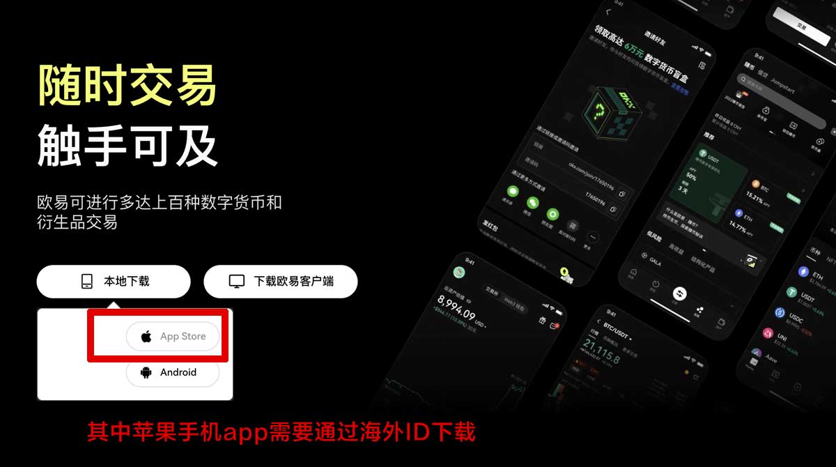 u币交易平台是哪个？2026权威平台推荐与安全交易指南充值资金方法
